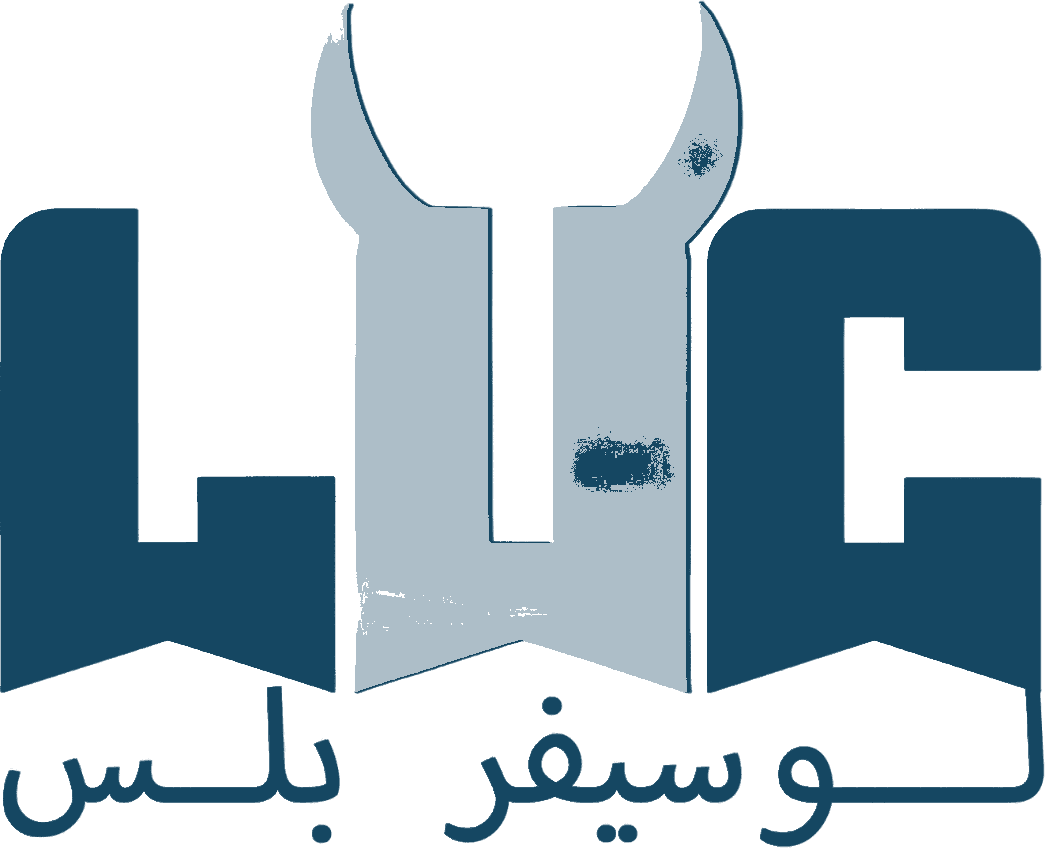 حلول لوسيفر بلس